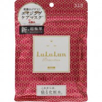 lululun红色水润抗细纹面膜グライド・エンタープライズ フェイスマスク ルルルンプレシャス(濃密保湿のRED) ７枚入